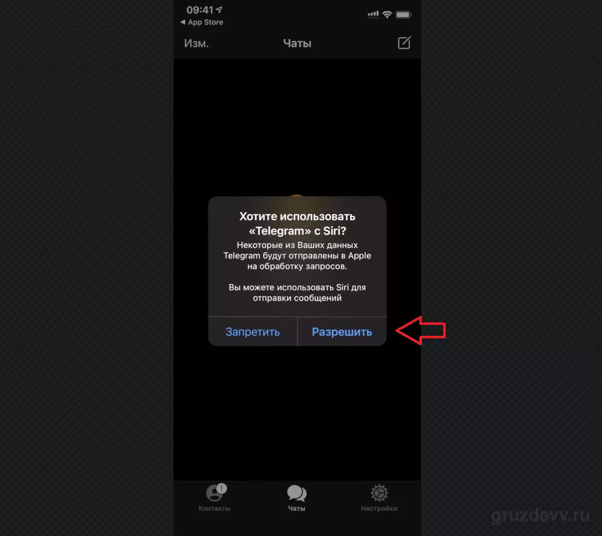 iphoreg3.png