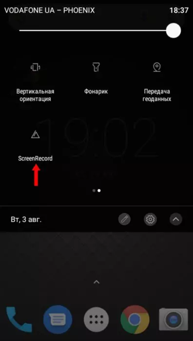InFrame_1629389987874.jpg