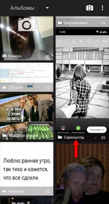 InFrame_1629387083834.jpg