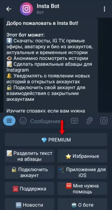 InFrame_1629397188321.jpg