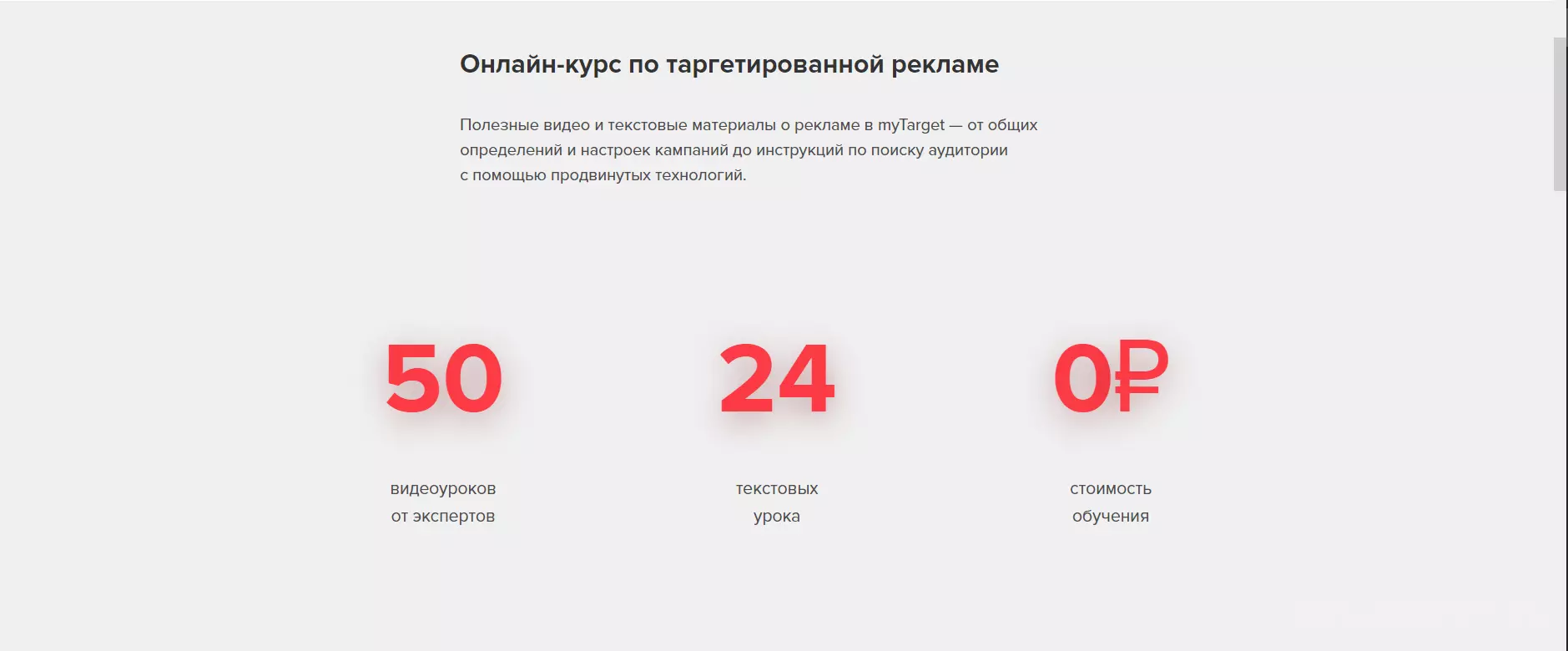 изображение_2022-10-04_193705813.png