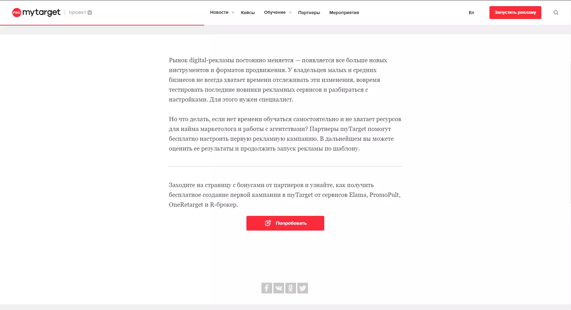 изображение_2022-10-04_182906930.png