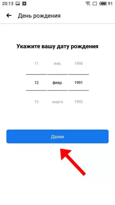 андроид 4.jpeg