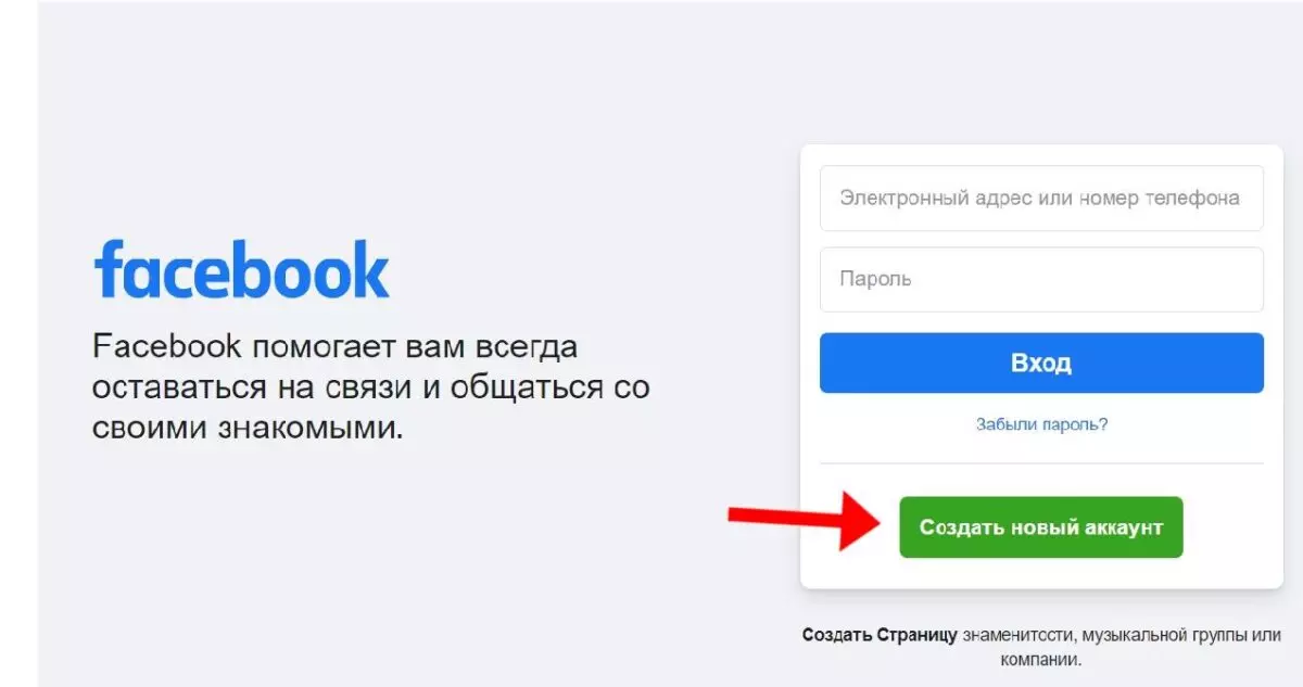 комп 1.jpeg