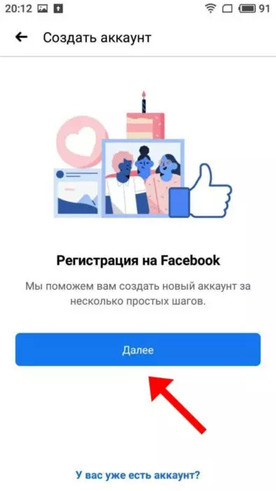 андроид 2.jpeg