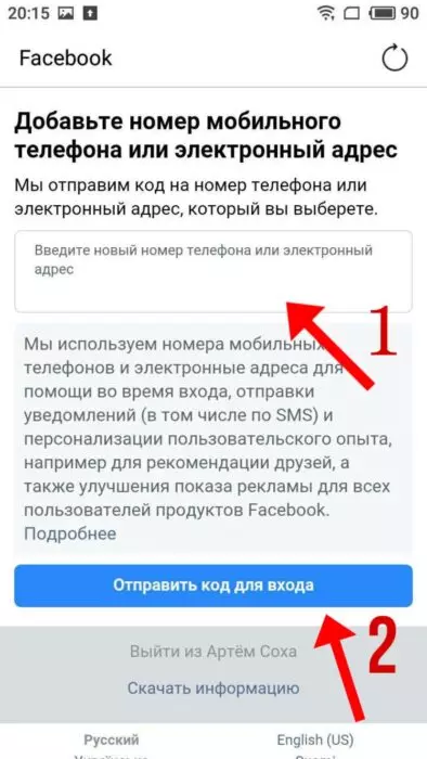 андроид 8.jpeg