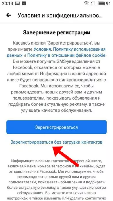 андроид 7.jpeg