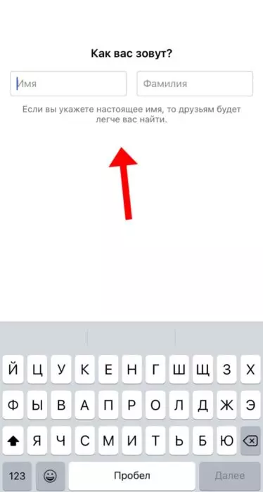 айфон 2.jpeg