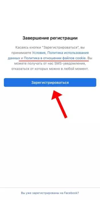 айфон 6.jpeg