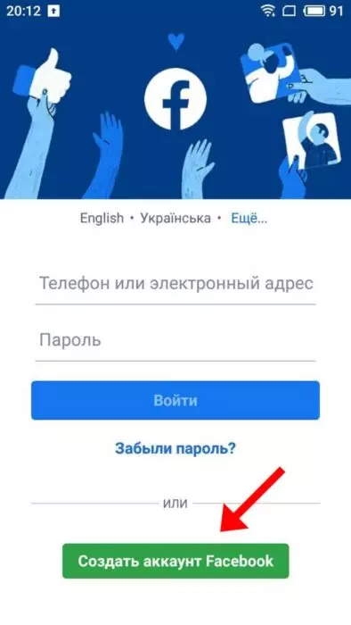 андроид 1.jpeg