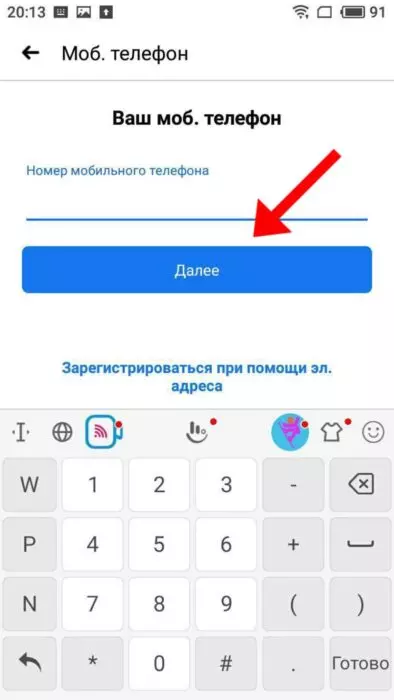 андроид 5.jpeg