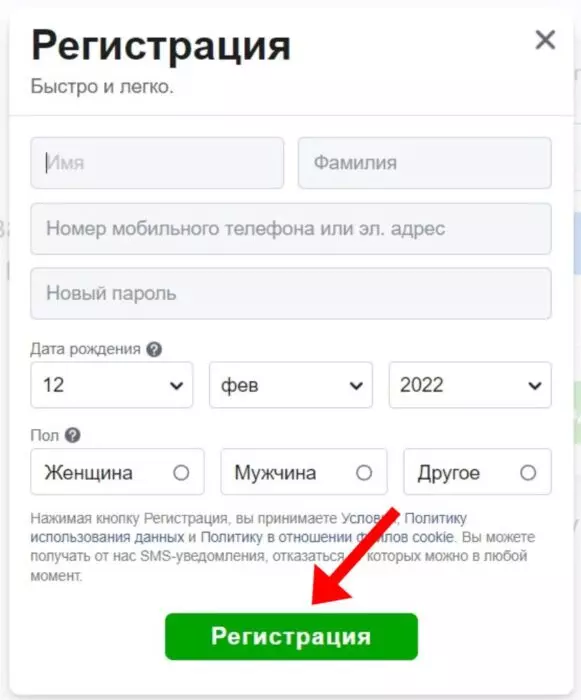 комп 2.jpeg