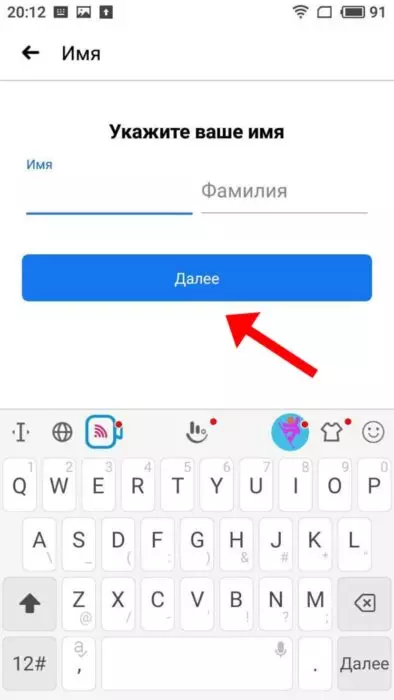 андроид 3.jpeg