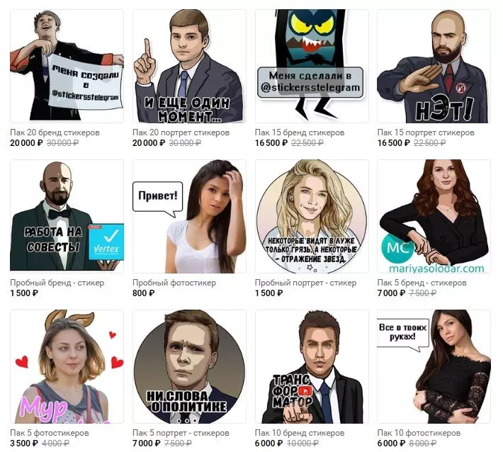 word-image