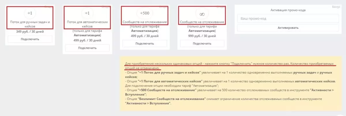 target hunter опции