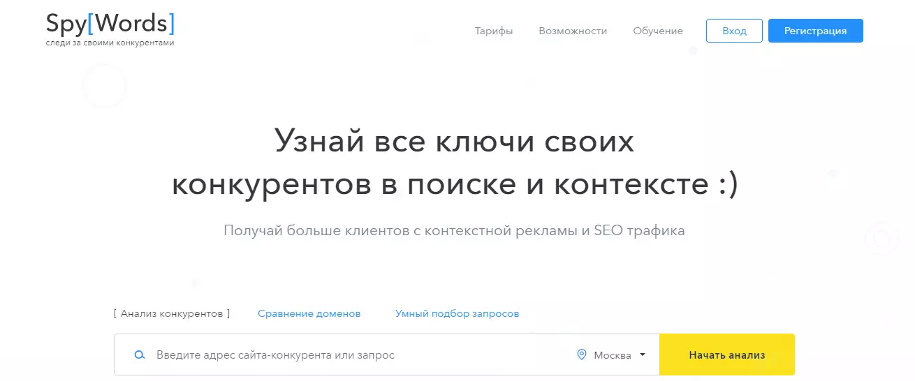 Как проверить Яндекс Директ, быстрая проверка по пунктам