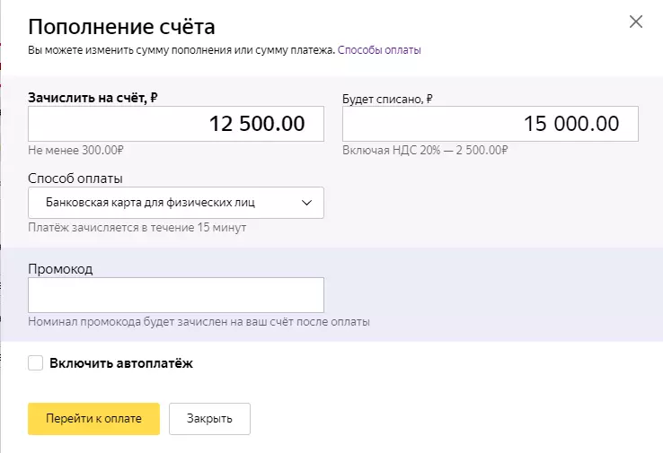 Как проверить Яндекс Директ, быстрая проверка по пунктам