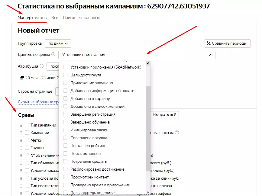 Как проверить Яндекс Директ, быстрая проверка по пунктам