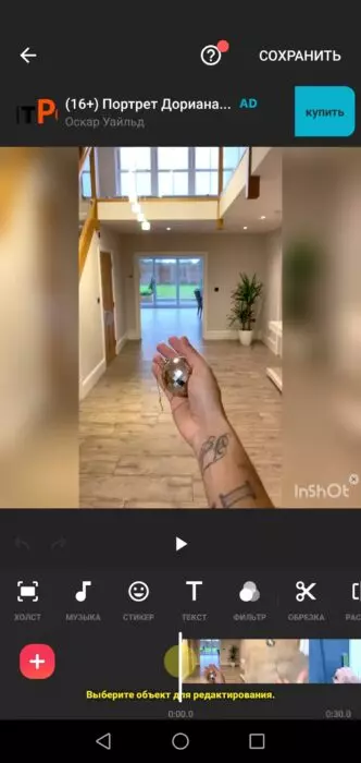 muziky-na-video-inst-7