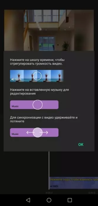 muziky-na-video-inst-6