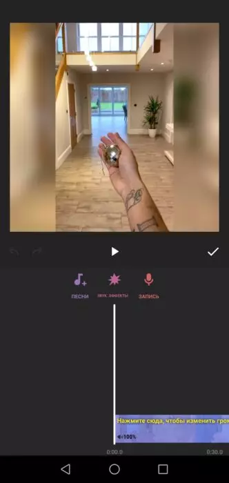 muziky-na-video-inst-3