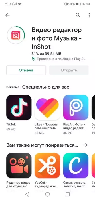 muziky-na-video-inst-1