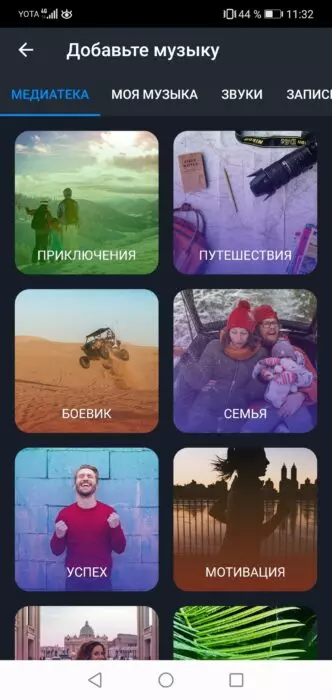 muziky-na-video-inst-18