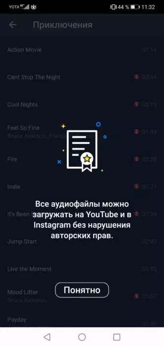 muziky-na-video-inst-19