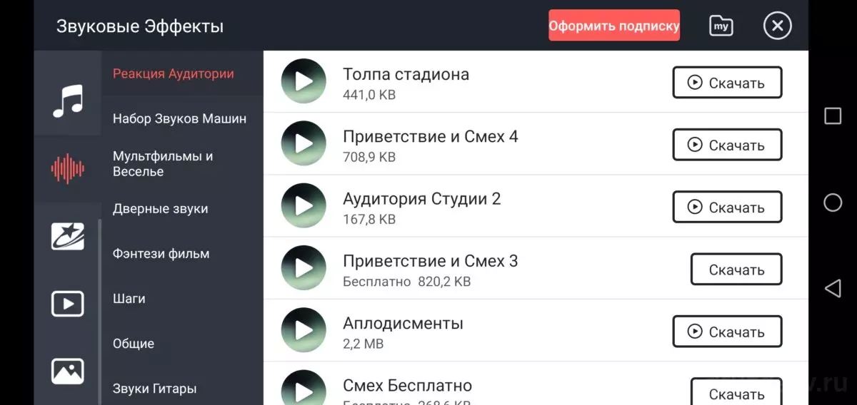 muziky-na-video-inst-13