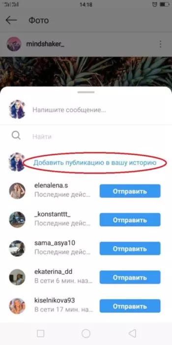 vidy-repostov-v-inst-6
