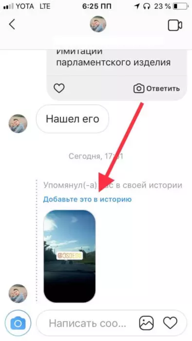 vidy-repostov-v-inst-2