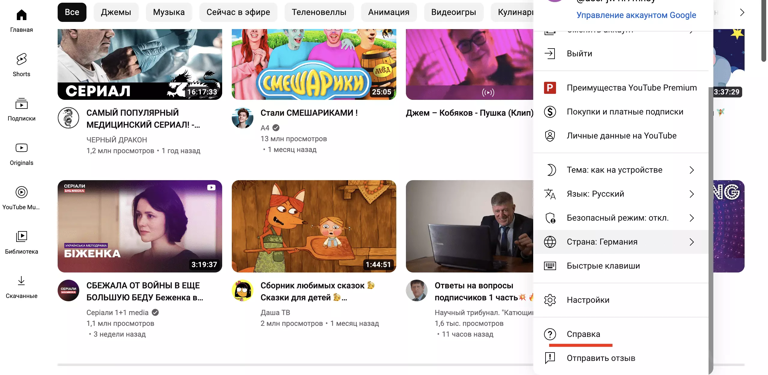 Снимок экрана 2023-11-23 в 18.44.07.png