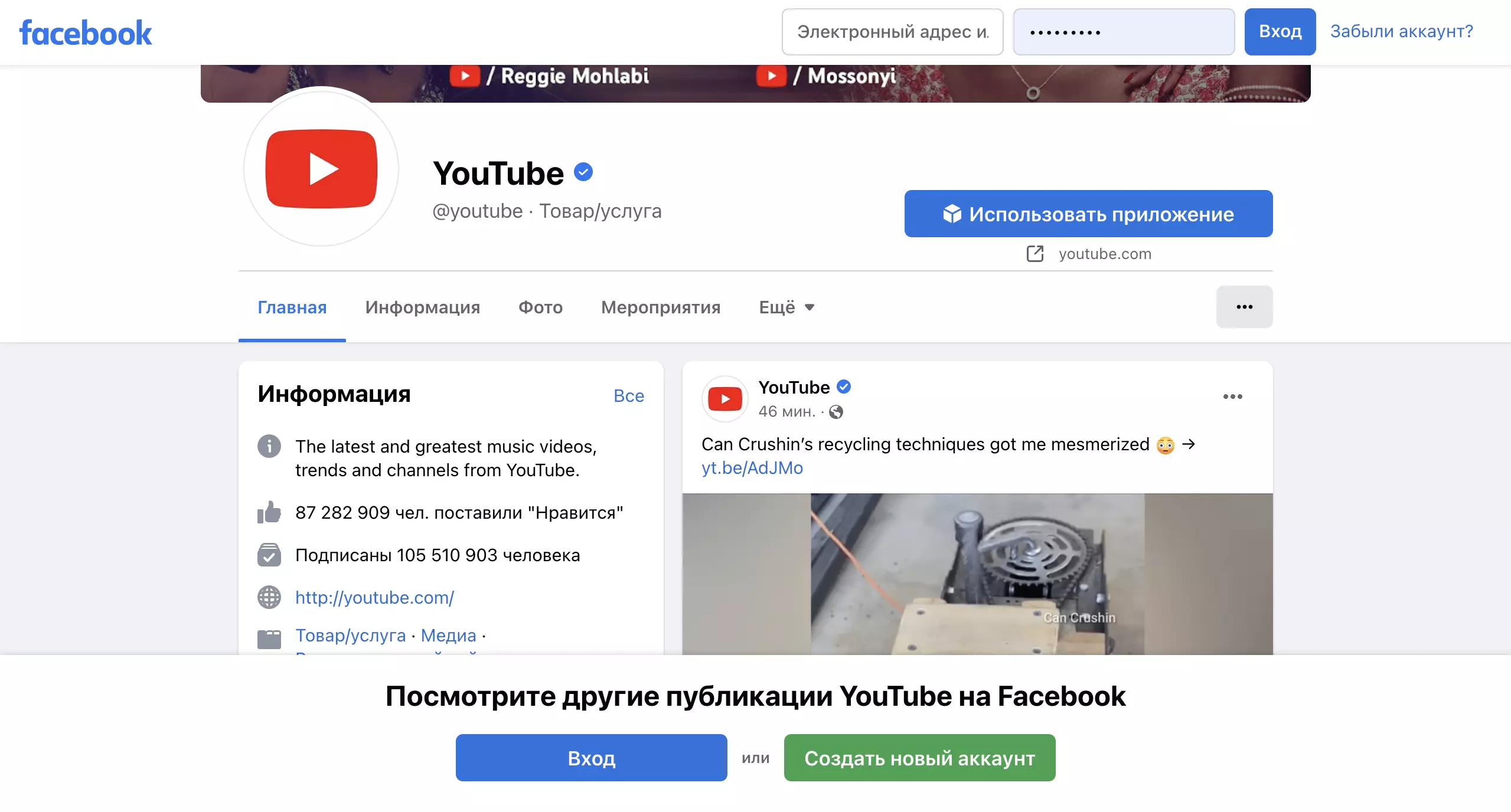 Снимок экрана 2023-11-23 в 18.47.04.png