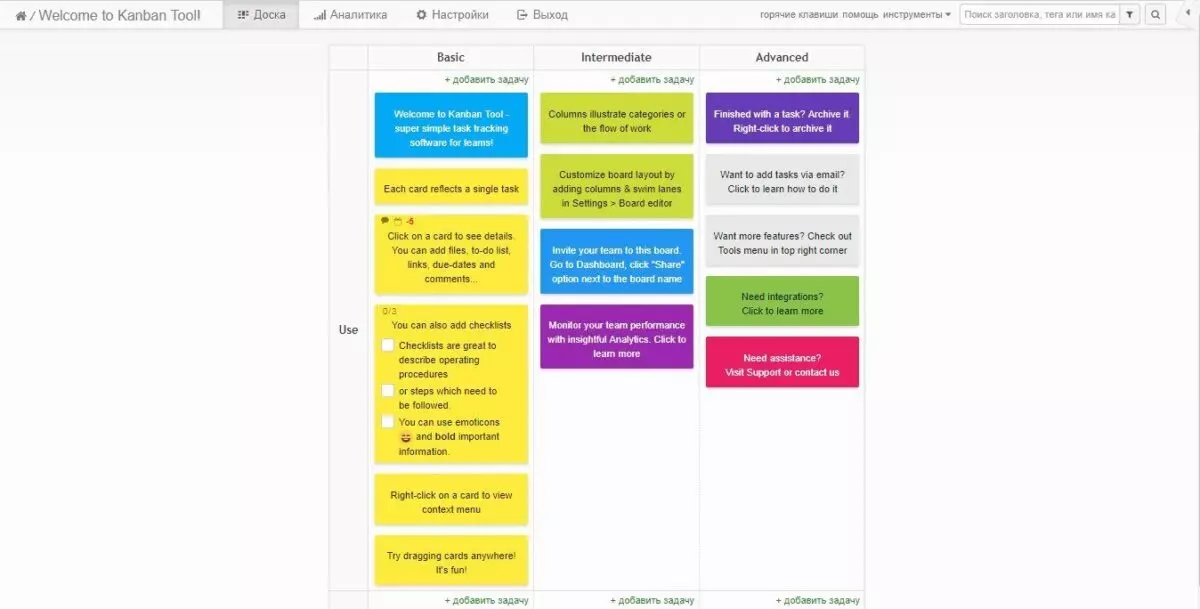 Kanban-Tool