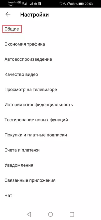 ЮТУБ7.jpg