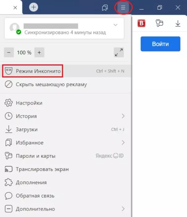 ЮТУБ9.jpg