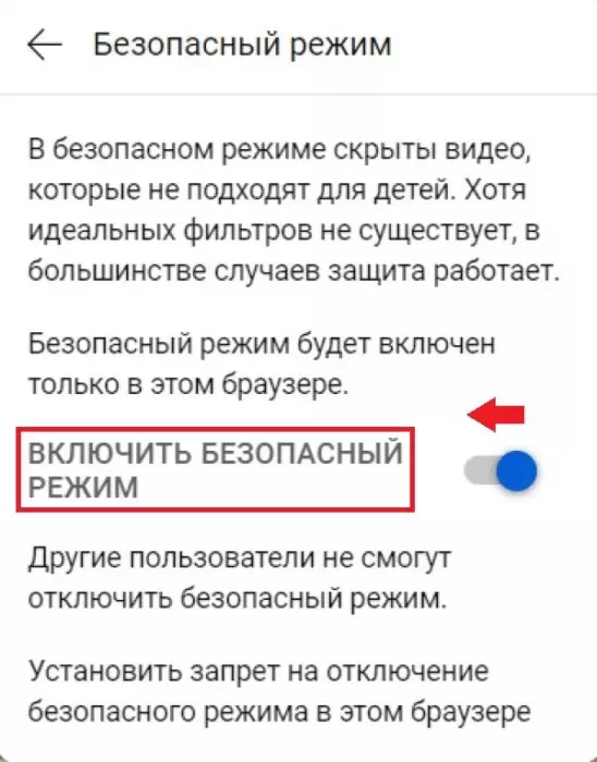 ЮТУБ2.jpg