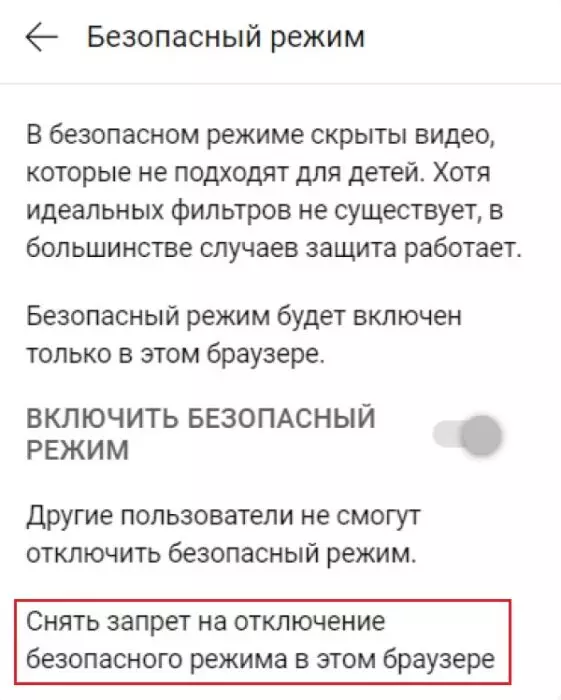 ЮТУБ4.jpg
