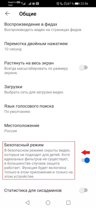 ЮТУБ8.jpg