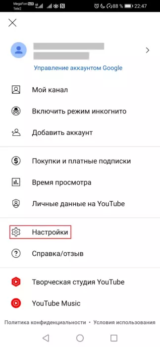 ЮТУБ6.jpg