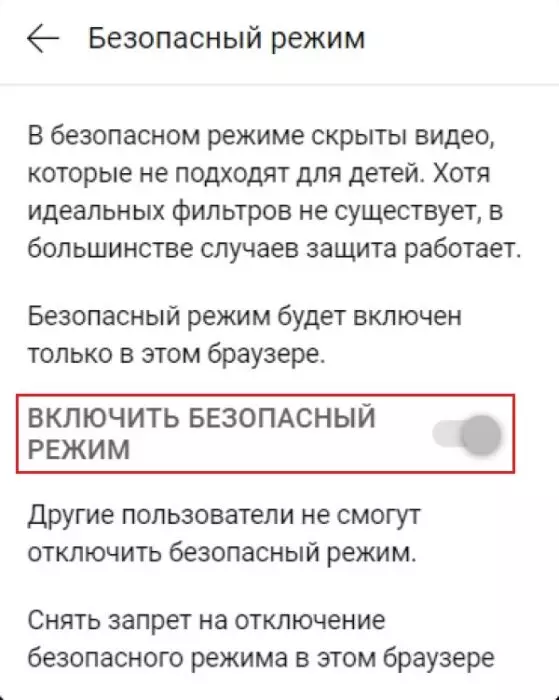 ЮТУБ3.jpg