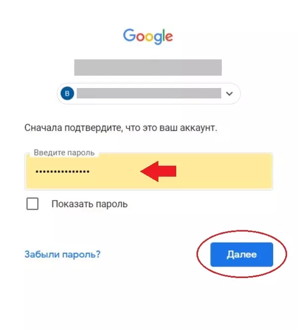 ЮТУБ5.jpg