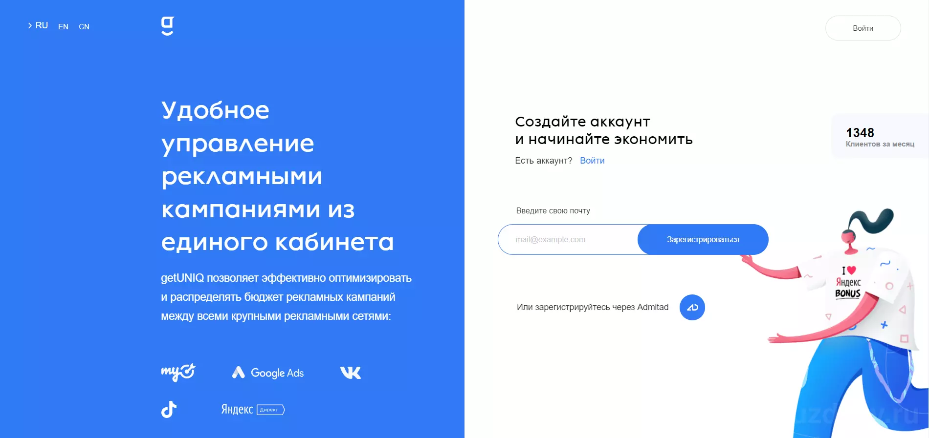 Можно ли Google Ads напрямую пополнить картой МИР?