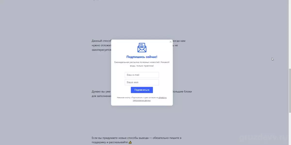 Обзор и отзывы про Wpshop.ru, магазин тем и плагинов для WordPress