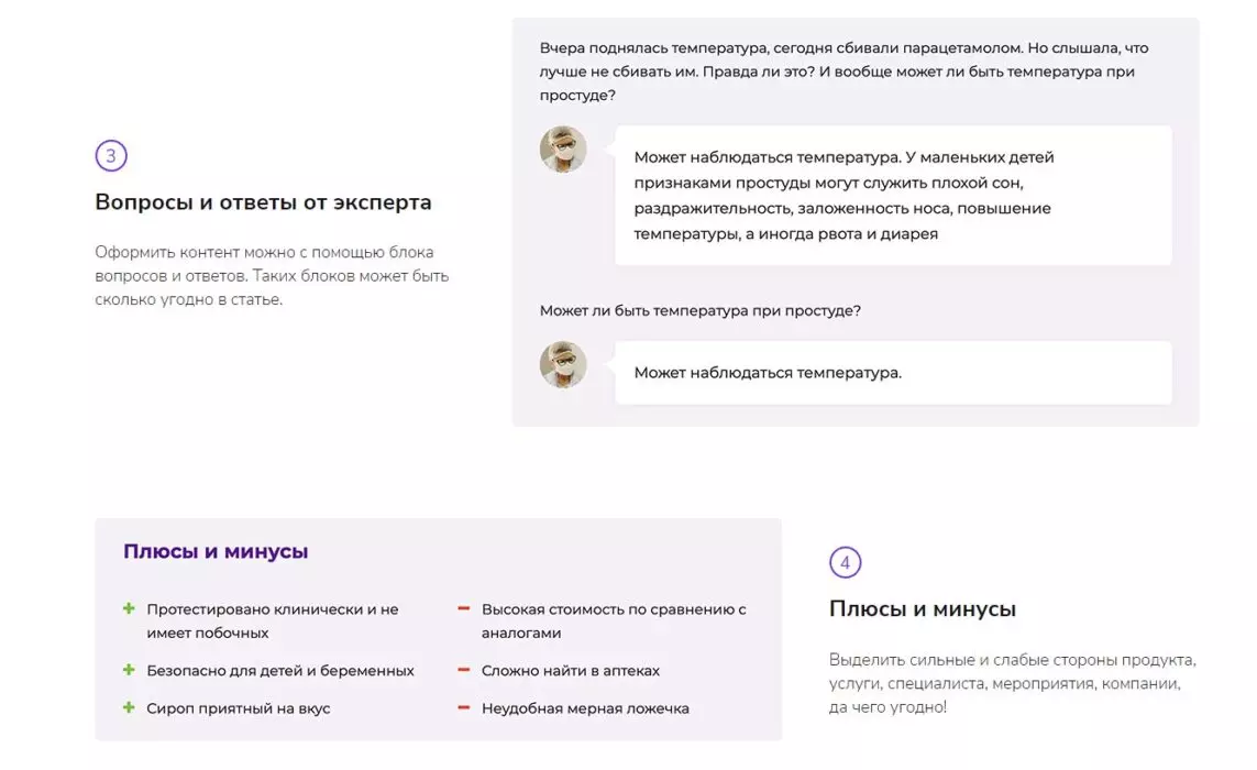Обзор и отзывы про Wpshop.ru, магазин тем и плагинов для WordPress