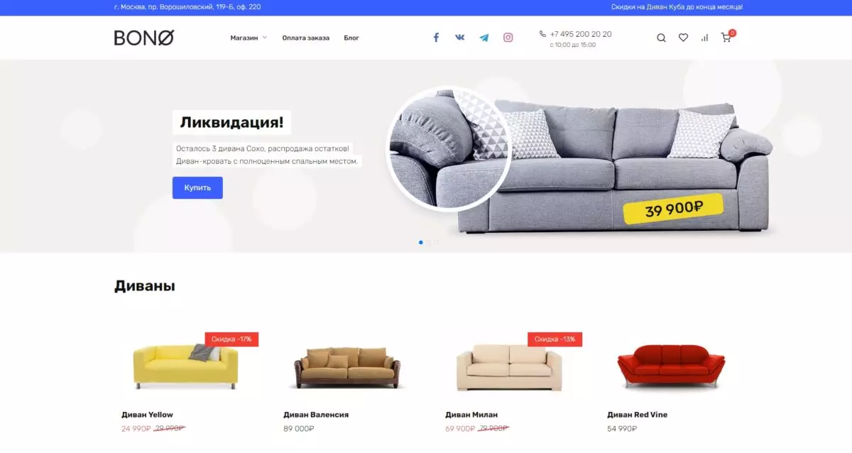 Обзор и отзывы про Wpshop.ru, магазин тем и плагинов для WordPress
