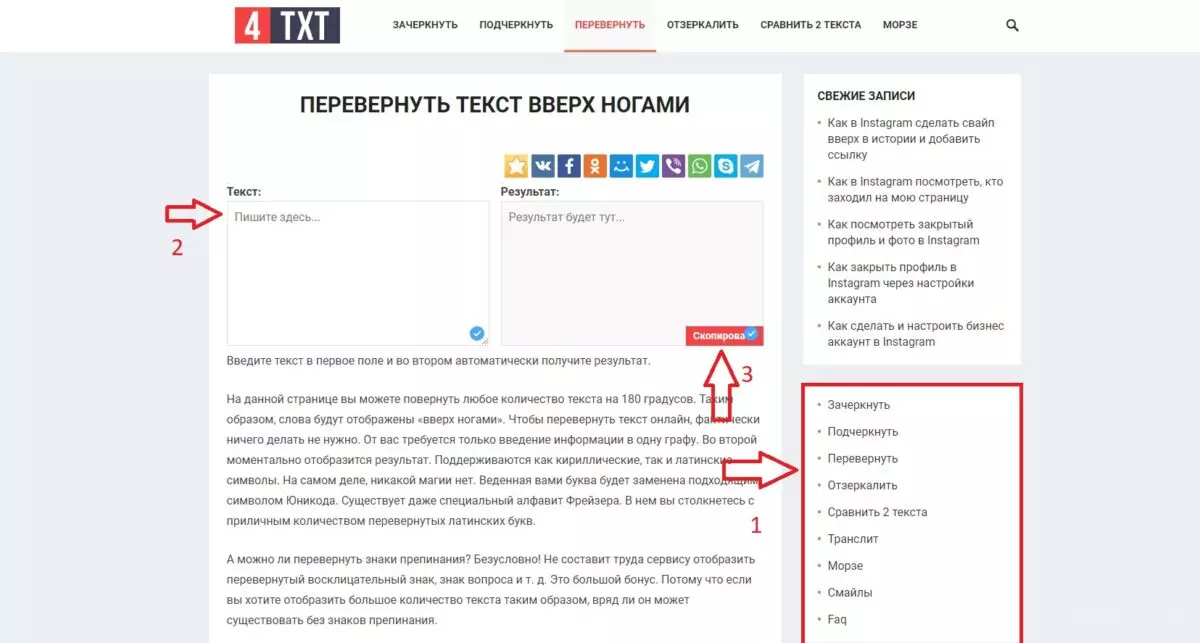 сайт1.jpg