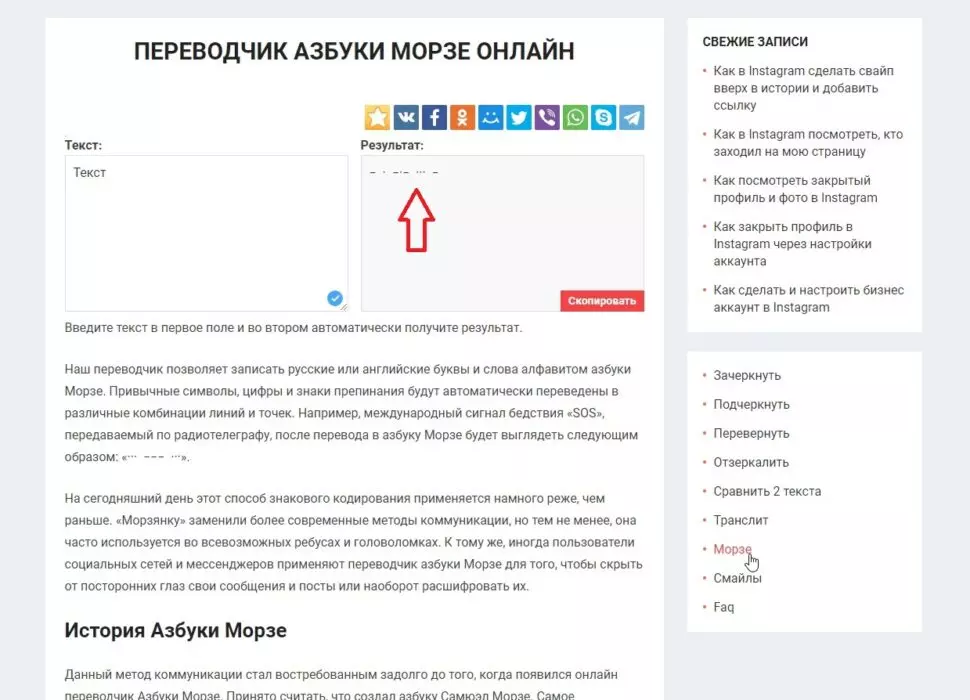 сайт3.jpg