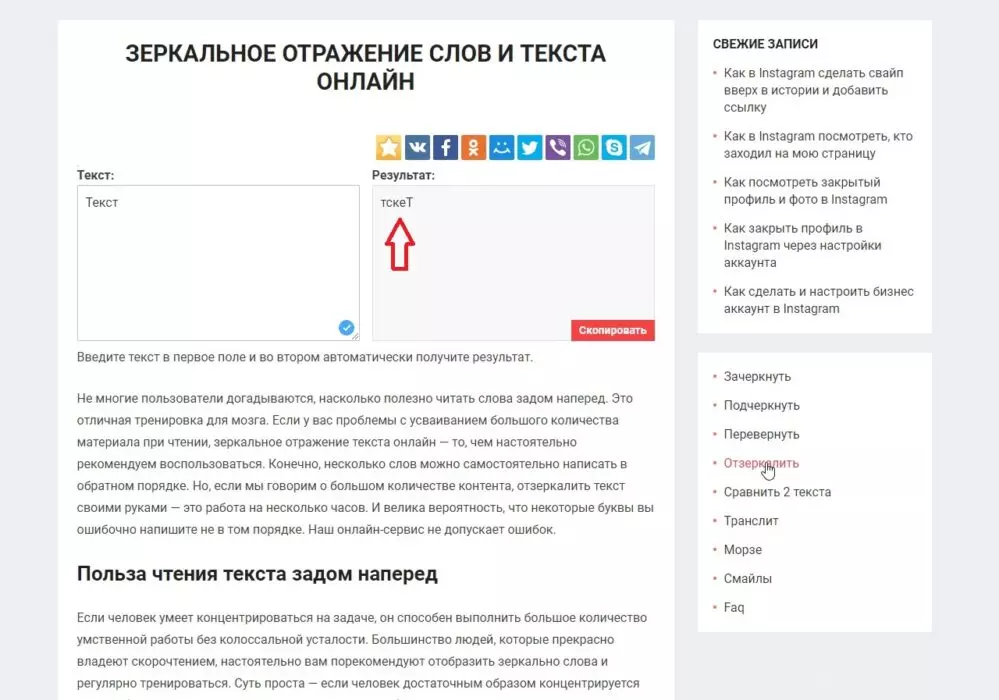 сайт2.jpg