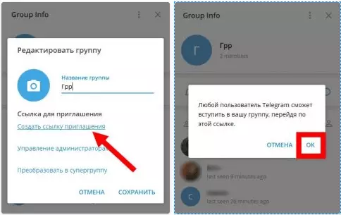 Настройка бота для управления участниками